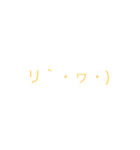 ラブなナイチンゲール（個別スタンプ：1）