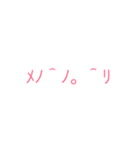 ラブなナイチンゲール（個別スタンプ：11）