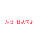 ラブなナイチンゲール（個別スタンプ：23）