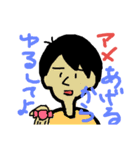 適当に返すスタンプ（個別スタンプ：6）