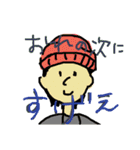 適当に返すスタンプ（個別スタンプ：8）