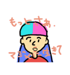 適当に返すスタンプ（個別スタンプ：9）