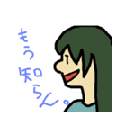 適当に返すスタンプ（個別スタンプ：20）