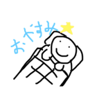 まったり人間（個別スタンプ：3）