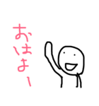 まったり人間（個別スタンプ：4）