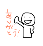 まったり人間（個別スタンプ：6）