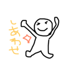 まったり人間（個別スタンプ：11）