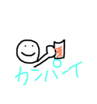 まったり人間（個別スタンプ：13）