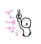 まったり人間（個別スタンプ：18）