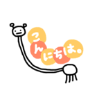 ゆるく生きたい。（個別スタンプ：2）