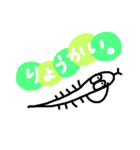 ゆるく生きたい。（個別スタンプ：5）