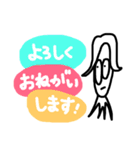 ゆるく生きたい。（個別スタンプ：16）