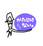 ゆるく生きたい。（個別スタンプ：17）