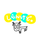 ゆるく生きたい。（個別スタンプ：21）