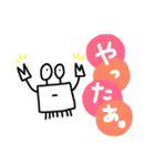 ゆるく生きたい。（個別スタンプ：22）