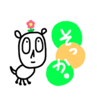 ゆるく生きたい。（個別スタンプ：24）