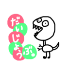 ゆるく生きたい。（個別スタンプ：26）