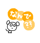 ゆるく生きたい。（個別スタンプ：27）