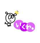 ゆるく生きたい。（個別スタンプ：29）