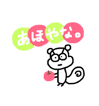 ゆるく生きたい。（個別スタンプ：35）