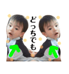 瑛桃兄弟（個別スタンプ：7）