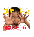 瑛桃兄弟（個別スタンプ：10）