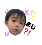 瑛桃兄弟（個別スタンプ：15）