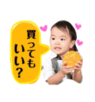 瑛桃兄弟（個別スタンプ：19）