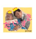 瑛桃兄弟（個別スタンプ：24）