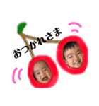 瑛桃兄弟（個別スタンプ：28）
