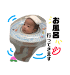 瑛桃兄弟（個別スタンプ：29）