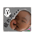 瑛桃兄弟（個別スタンプ：30）