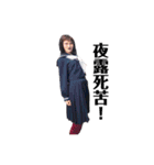 ダッサイ（個別スタンプ：11）