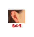 ダッサイ（個別スタンプ：16）