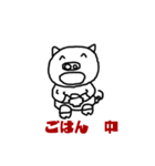 コブちゃんです。（個別スタンプ：2）