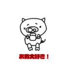 コブちゃんです。（個別スタンプ：3）
