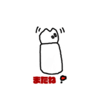 コブちゃんです。（個別スタンプ：4）