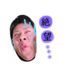 ゴリ男です（個別スタンプ：3）