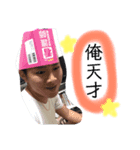 ゴリ男です（個別スタンプ：4）