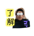 ゴリ男です（個別スタンプ：6）