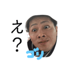 ゴリ男です（個別スタンプ：8）