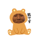 大畑くん（個別スタンプ：4）
