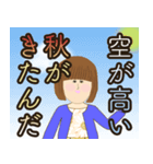 こんな定型文待ってました！自己愛用（個別スタンプ：3）