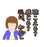 こんな定型文待ってました！自己愛用（個別スタンプ：5）