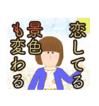 こんな定型文待ってました！自己愛用（個別スタンプ：6）