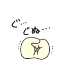 よちてさん Ver.2（個別スタンプ：7）