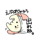 よちてさん Ver.2（個別スタンプ：8）