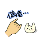 よちてさん Ver.2（個別スタンプ：9）