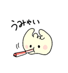 よちてさん Ver.2（個別スタンプ：14）