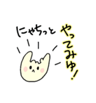 よちてさん Ver.2（個別スタンプ：15）